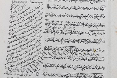 Lot 314 - Three Persian illuminated manuscript leaves