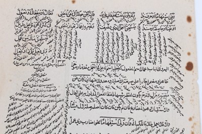 Lot 314 - Three Persian illuminated manuscript leaves