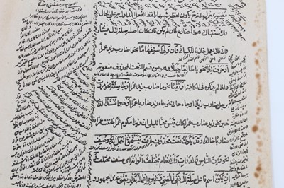 Lot 314 - Three Persian illuminated manuscript leaves