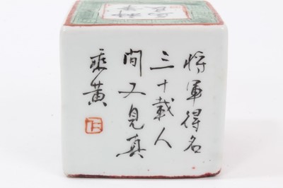 Lot 24 - Chinese porcelain seal