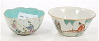 Lot 205 - Two 19th century Chinese Qing tea bowls - one...