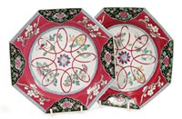 Lot 252 - Pair unusual 18th century Chinese export...