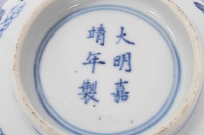 Lot 91 - Chinese blue and white bowl, six-character Jiajing mark