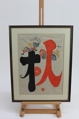 Lot 40 - Three antique Japanese woodblock prints