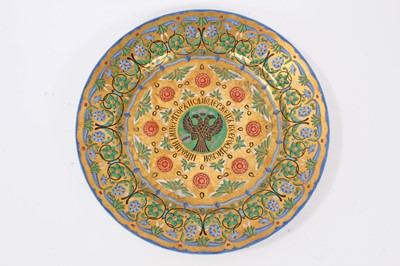 Lot 1 - Fine and rare Imperial Russian porcelain plate made for Tsar Nicholas I from the Great Kremlin Palace service - circa 1838 .