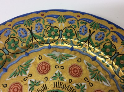 Lot 1 - Fine and rare Imperial Russian porcelain plate made for Tsar Nicholas I from the Great Kremlin Palace service - circa 1838 .