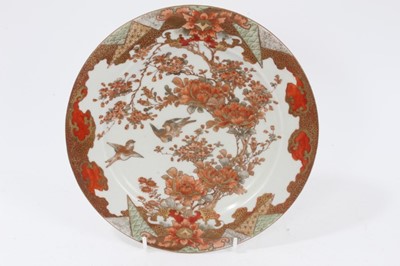 Lot 143 - Japanese Meiji period charger painted with three female figures and a cauldron, together with a further charger and a pair of smaller dishes, the largest measuring 33.5cm diameter