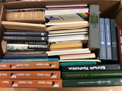 Lot 1019 - Russian books, various, 5 boxes