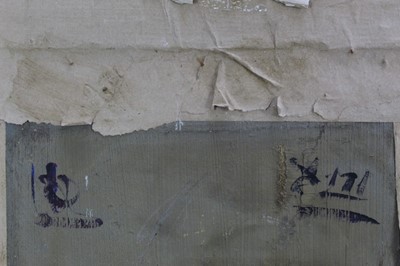 Lot 609 - Pre-Raphaelite School, late 19th century, oil on board, La Belle Dame Sans Merci, inscribed verso, in gilt frame, 59 x 44cm