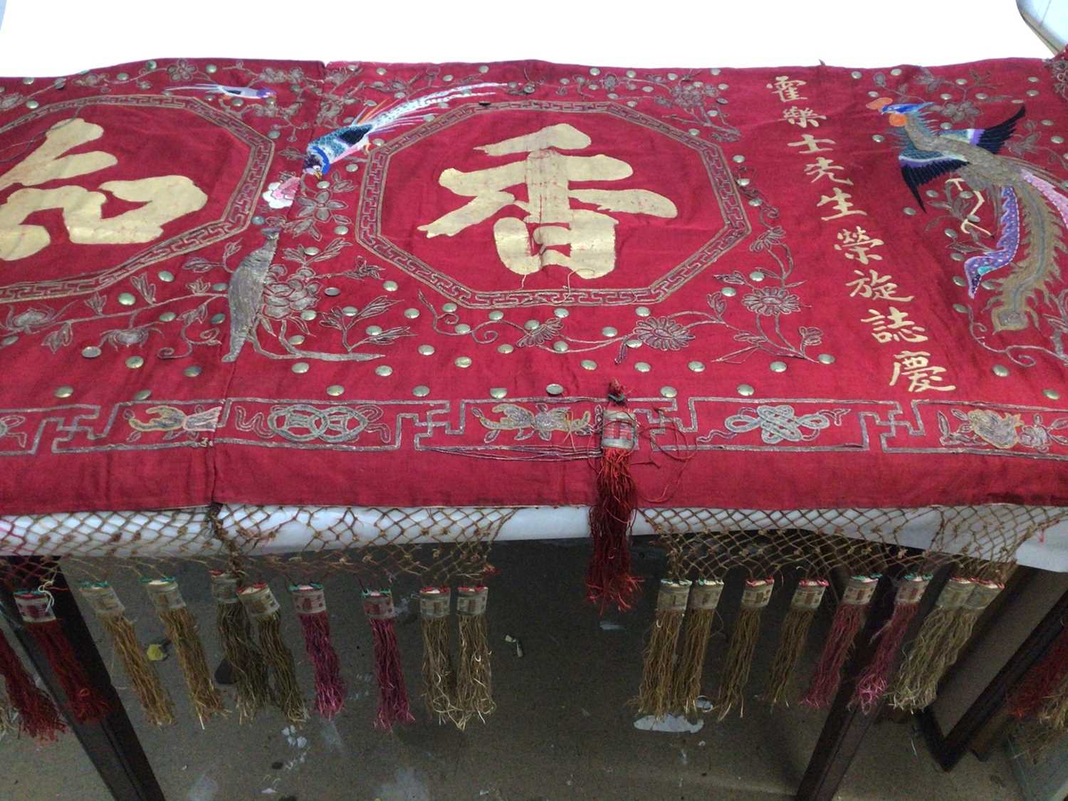 Lot 1937 - Chinese red silk banner