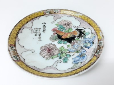 Lot 239 - Chinese famille rose saucer