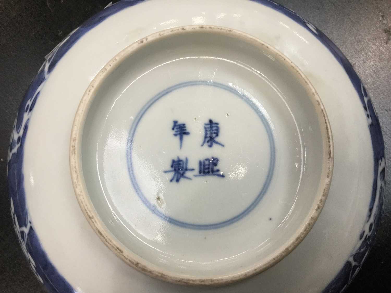 Lot 150 - 19th century Chinese porcelain bowl with prunus decoration on crushed ice ground, double ring and character marks to base