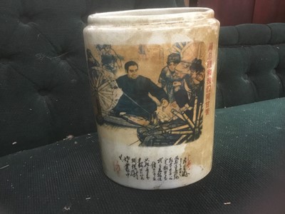 Lot 319 - Communist Chinese style jar