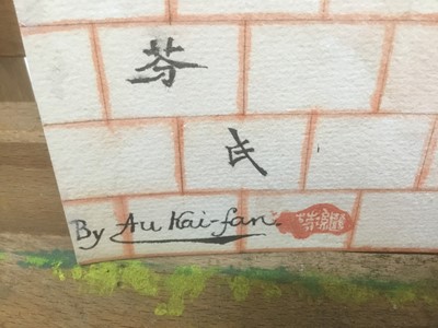 Lot 326 - Collection of Chinese / Hong Kong pictures and watercolours, some signed and one dated (6)