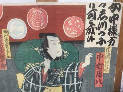 Lot 296 - 19th century Japanese woodblock - Utagana Kunisada II, Actor Bando Hikosaburo as Mamushi, published Ebiya Rinnosuke, 1864, unframed, 37cm x 26cm