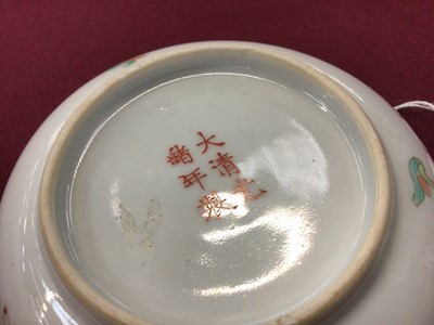 Lot 12 - Chinese saucer dish