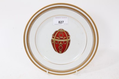 Lot 827 - Set of four modern ‘Fabergé Fine China’ dishes decorated with Imperial Easter eggs