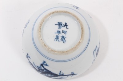 Lot 184 - Chinese blue and white alms bowl