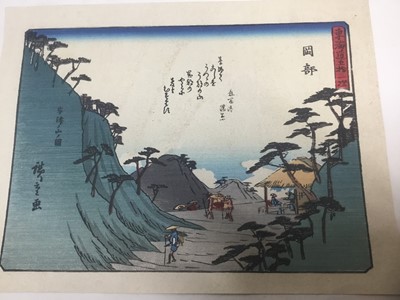 Lot 297 - Three Japanese woodblock prints circa. 1900