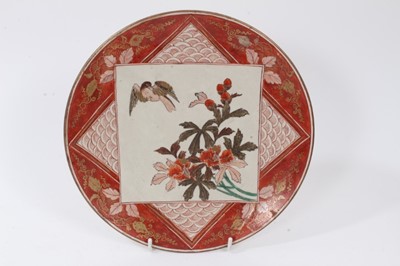 Lot 282 - Collection of Oriental porcelain, including two 18th century Chinese armorial dishes, 18th century blue and white dish, two 19th century blue and white dishes, two Chinese vases and two Japanese di...