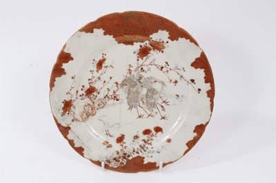 Lot 282 - Collection of Oriental porcelain, including two 18th century Chinese armorial dishes, 18th century blue and white dish, two 19th century blue and white dishes, two Chinese vases and two Japanese di...