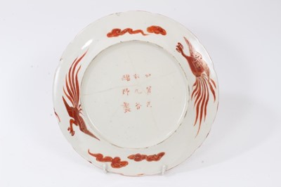 Lot 282 - Collection of Oriental porcelain, including two 18th century Chinese armorial dishes, 18th century blue and white dish, two 19th century blue and white dishes, two Chinese vases and two Japanese di...