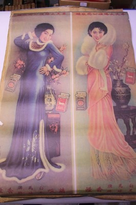 Lot 1414 - Six Chinese / Japanese advertising posters for various products including Polytamin, White Horse cigarettes etc.
