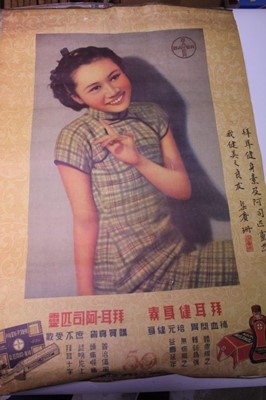 Lot 1414 - Six Chinese / Japanese advertising posters for various products including Polytamin, White Horse cigarettes etc.